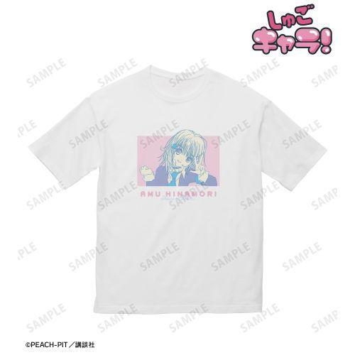 2024/07発売 [グッズ]/しゅごキャラ! 日奈森あむ BIGシルエットTシャツ ユニセックス ...