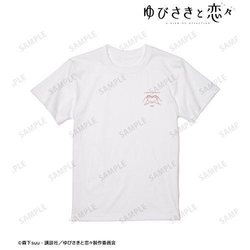 2024/07発売 [グッズ]/TVアニメ 『ゆびさきと恋々』 糸瀬雪 &amp; 波岐逸臣 モチーフTシャ...