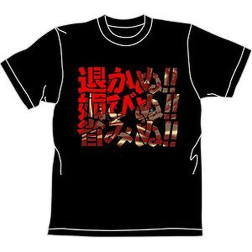 2024/07発売 [グッズ]/北斗の拳 帝王のTシャツ ブラック / M【コスパ】
