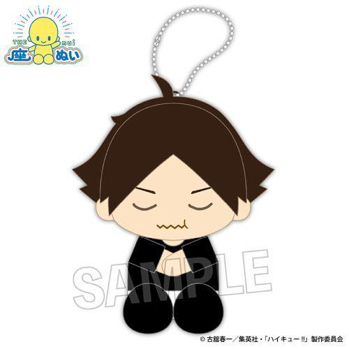 2024/09発売 [グッズ]/ハイキュー!! 座ぬい 満腹 Ver. 角名倫太郎【プルーフ】