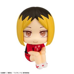 メガハウス 『中古即納』{FIG} るかっぷ 赤葦京治(あかあし