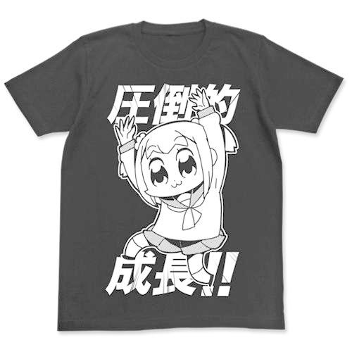 2024/08発売 [グッズ]/ポプテピピック 圧倒的成長 Tシャツ ブラック / L【コスパ】