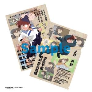 雑渡昆奈門 忍たま乱太郎 select×collect アクリルスタンド