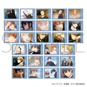 佐藤真冬＆上ノ山立夏 3ポケットA4クリアファイル  ギヴン ギブン 匿名配送 その他(書籍)】「ギヴン」クリアファイルセット 〈真冬・立夏