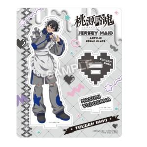 桃源暗鬼 SWEET PARADISE スイパラ 皇后崎迅グッズセット 桃源暗鬼 SWEET PARADISE スイパラ 皇后崎迅グッズセット｜Yahoo