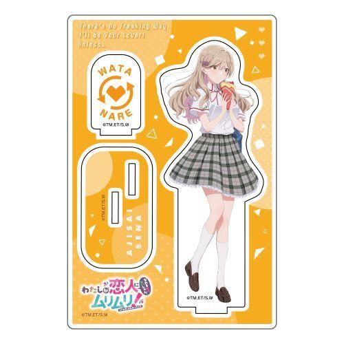 2026/01発売 [グッズ]/わたしが恋人になれるわけないじゃん、ムリムリ! (※ムリじゃなかった...