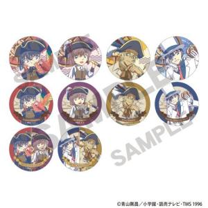 CRUX 名探偵コナン トレーディング缶バッジ 10種類のうちどれが