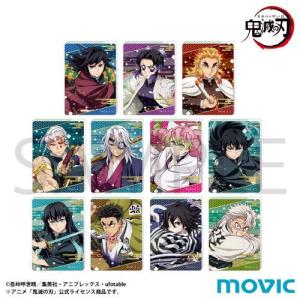 20%OFF】 鬼滅の刃 ビジュアル色紙コレクション Brushstroke 全