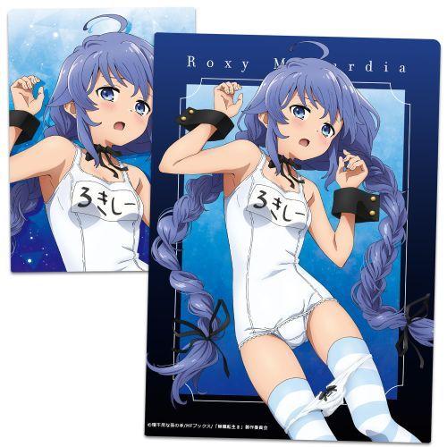 2026/01発売 [グッズ]/無職転生 II 〜異世界行ったら本気だす〜 クリアファイル ロキシー...