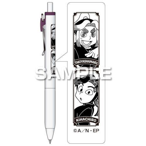 2026/01発売 [グッズ]/アニメ 『忍たま乱太郎』 ユニボールワン / 平滝夜叉丸 &amp; 綾部喜...