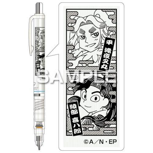 2026/01発売 [グッズ]/アニメ 『忍たま乱太郎』 デルガード / 平滝夜叉丸 &amp; 綾部喜八郎...