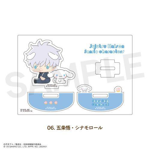 2026/01発売 [グッズ]/呪術廻戦 × サンリオキャラクターズ ゆらゆらアクリルフィギュア 0...