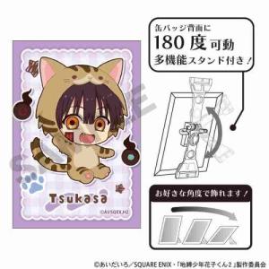 2026/02発売 [グッズ]/地縛少年花子くん 2 アート缶バッジ つかさ