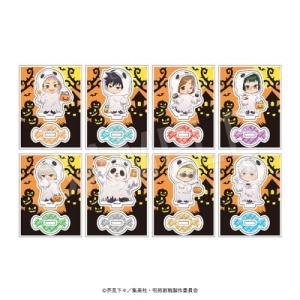 BANDAI 呪術廻戦 スタンドミニアクリルキーホルダー 10個入り 1BOX