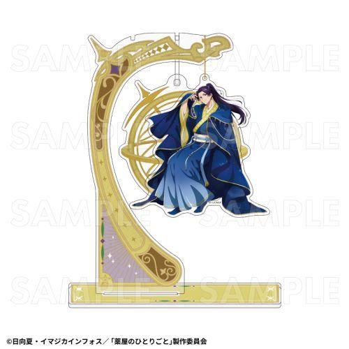 【送料無料】2026/02発売 [グッズ]/薬屋のひとりごと 星空 Ver. アクリルジオラマスタン...