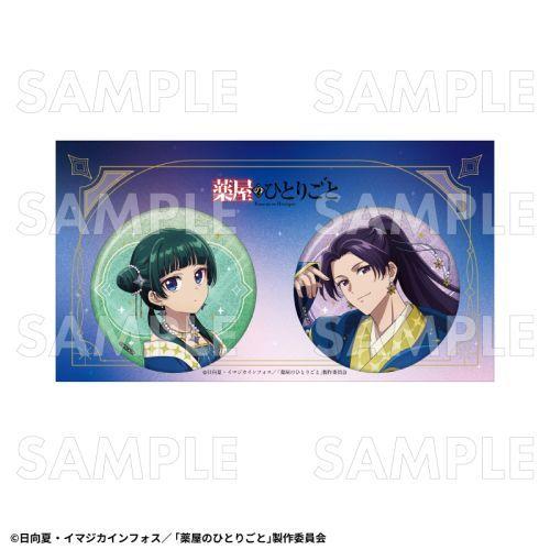 2026/02発売 [グッズ]/薬屋のひとりごと 星空 Ver. 76mmグリッター缶バッジ 2個セ...