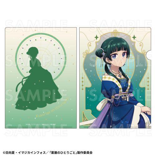 2026/02発売 [グッズ]/薬屋のひとりごと 星空 Ver. クリアファイル 【猫猫】【ティーム...