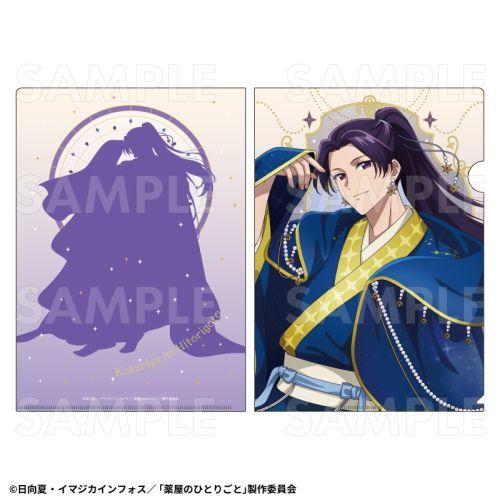 2026/02発売 [グッズ]/薬屋のひとりごと 星空 Ver. クリアファイル 【壬氏】【ティーム...