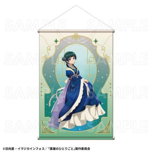 2026/02発売 [グッズ]/薬屋のひとりごと 星空 Ver. B2 タペストリー 【猫猫】【ティ...