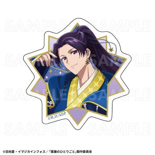 2026/02発売 [グッズ]/薬屋のひとりごと 星空 Ver. ダイカットステッカー 【壬氏】【テ...