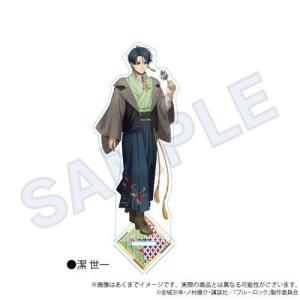 ホロライブ DEV_IS 誕生日記念2024 らでんとおそろい扇子 儒烏風亭