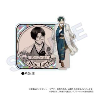 あんさんぶるスターズ 5th anniversary アニメイトリング 礼瀬マヨイ