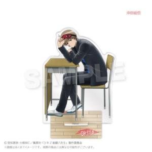 銀魂×ぼてぢゅうグループ トレーディングマフラータオル 沖田総悟