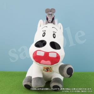 みどりのマキバオー 寝そべりBIGぬいぐるみ グッズ キャラクター