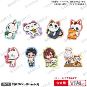 アイドリッシュセブン 5th Anniversary Event 