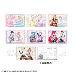 映画ひみつのアイプリ ポストカードセット