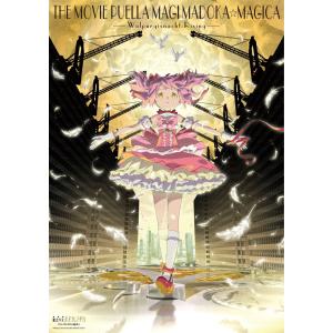 ホロライブ 角巻わため ラジアルエンジン (ふーみ) C104 B2