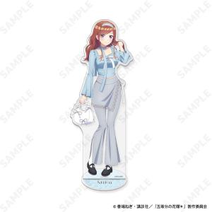 五等分の花嫁 BIGアクリルスタンド 中野三玖