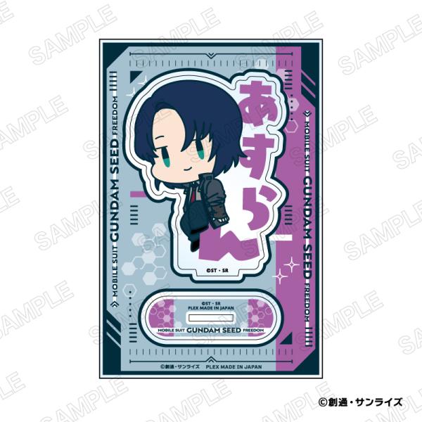 2026/04発売 [グッズ]/機動戦士ガンダムSEED FREEDOM おなまえぴたんコ アクリル...