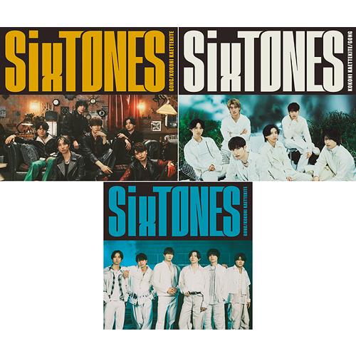 【送料無料】【初回仕様あり】[CD]/SixTONES/GONG/ここに帰ってきて [3タイプ一括購...