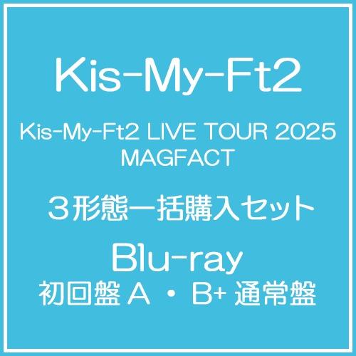 【送料無料】【初回仕様あり】[Blu-ray]/Kis-My-Ft2 (キスマイフットツー)/Kis...