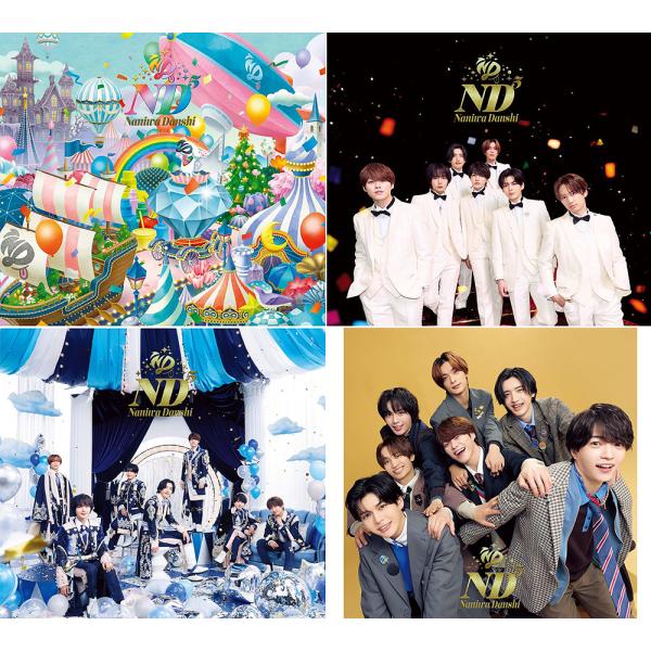 【送料無料】[CD]/なにわ男子/【同時購入特典付き】 ND5 [Blu-ray付初回限定【laND...