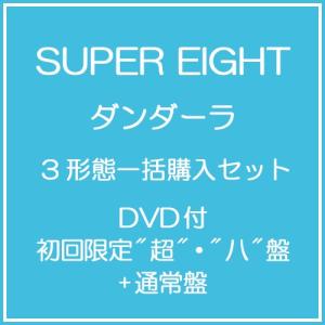 八十八ヶ所巡礼 0088 CD : タワーレコード Yahoo!店 - 通販 - Yahoo
