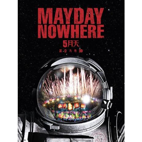 【送料無料】[Blu-ray]/MAYDAY/MAYDAY ノーホェア・ムーヴィーズ+ライヴ・イン・...