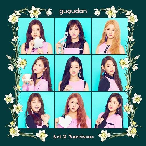 [CD]/GUGUDAN/2nd ミニ・アルバム: アクト2 ナルキッソス [輸入盤]