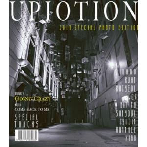 【送料無料】[CD]/UP10TION/UP10TION 2017 (スペシャル・フォト・エディション) [輸入盤]