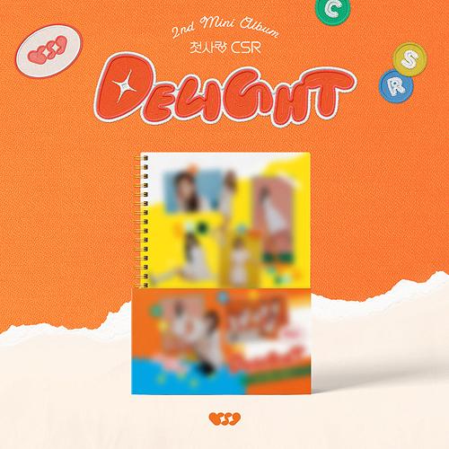 【送料無料】[CD]/CSR/ディライト (2nd Mini Album) [輸入盤]