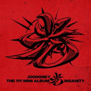 【送料無料】[CD]/ジュホン (MONSTA ...の商品画像
