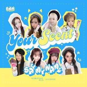 【送料無料】[CD]/SAY MY NAME/YOUR SCENT [輸入盤]