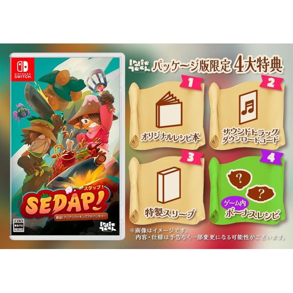 [Nintendo Switch]/ゲーム/SEDAP! 〜絶品！アジアンクッキングアドベンチャー〜