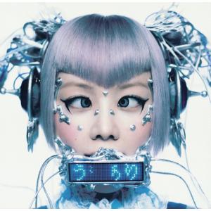 【送料無料】[CD]/XG/THE CORE -...の商品画像