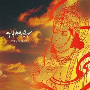 【送料無料】[CD]/3/4NUMM/STAY SHARP