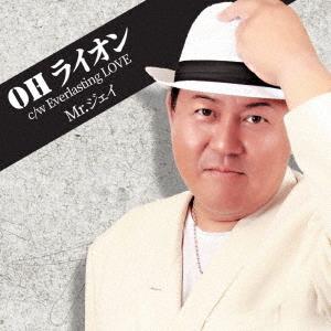 [CD]/Mr.ジェイ/OH ライオン