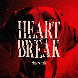 【送料無料】[CD]/シンガーズハイ/HeartBreak [DVD付初回限定盤]