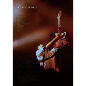 【送料無料】CRYAMY 独演 DVDの買取情報