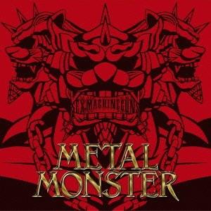 【送料無料】[CD]/SEX MACHINEGUNS/METAL MONSTER